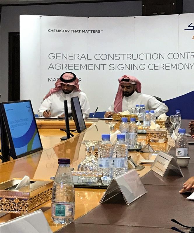 Construction Services Contract with SABIC